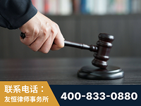 乌鲁木齐-“易通贷平台”非法吸收公众存款案-郑祥律师