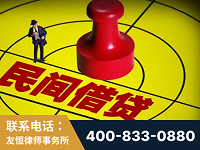 乌鲁木齐-山东某歌集团集资诈骗、非法吸收公众存款案-郑祥律师