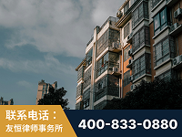 乌鲁木齐-北京某小贷公司宋某非法拘禁他人案-郑祥律师