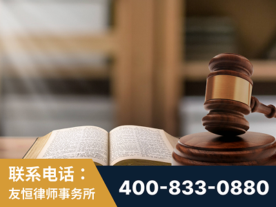 乌鲁木齐-刑事律师